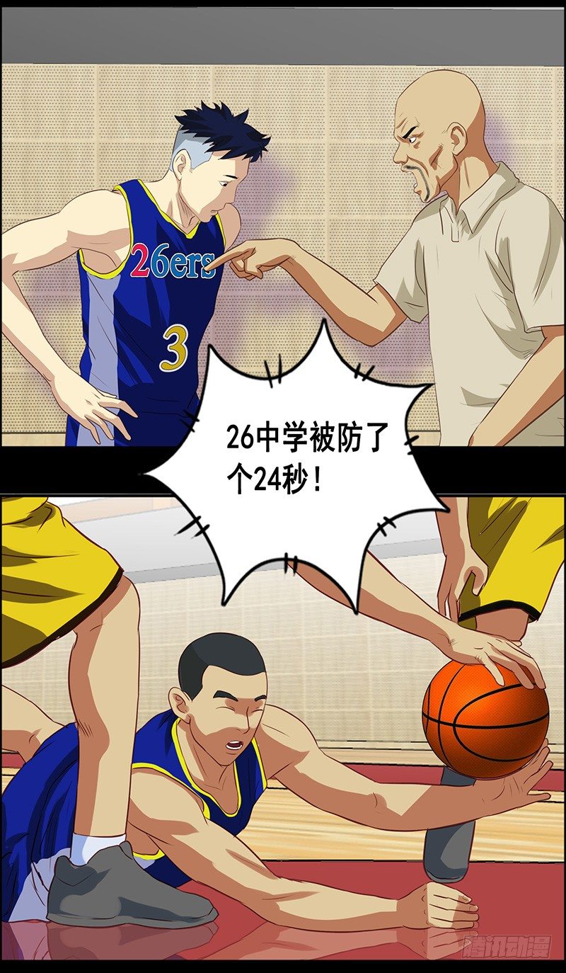 第43话 大溃败-第47话