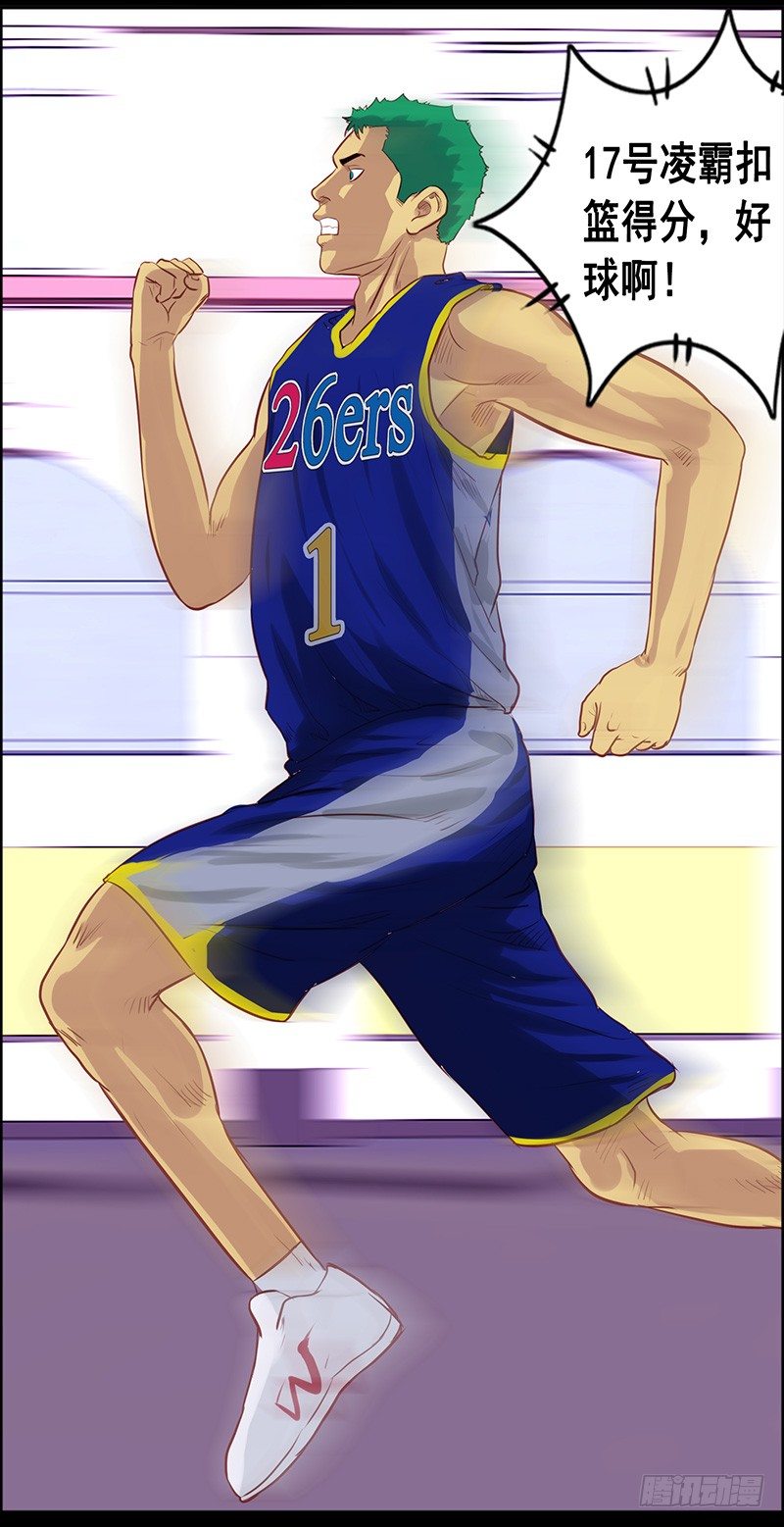 第43话 大溃败-第47话