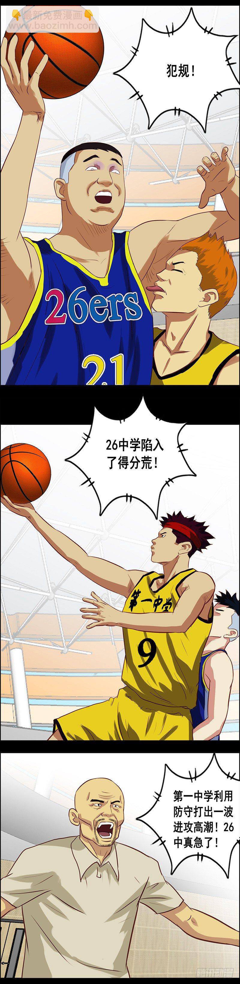 第43话 大溃败-第47话