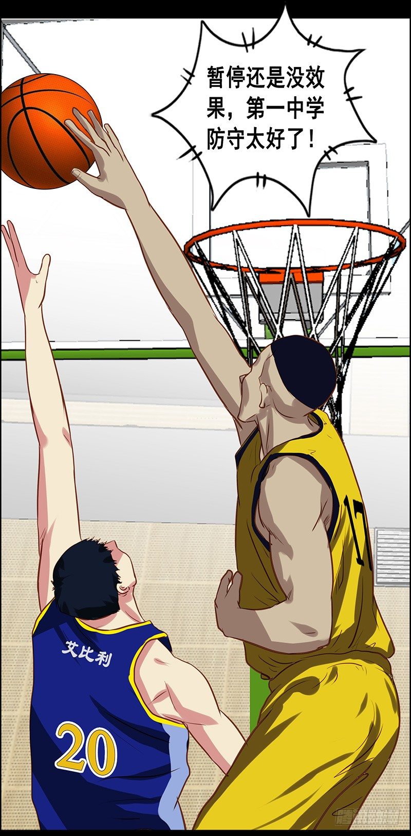 第43话 大溃败-第47话