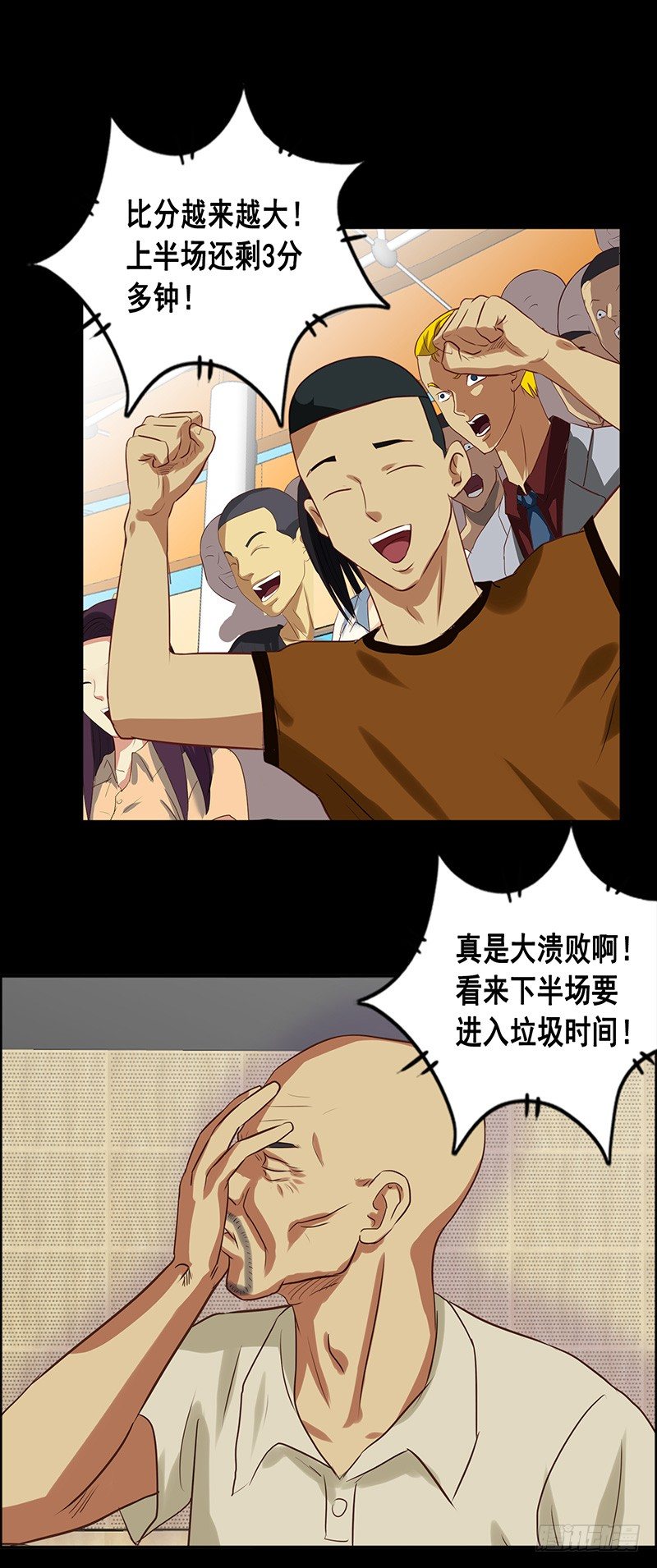 第43话 大溃败-第47话