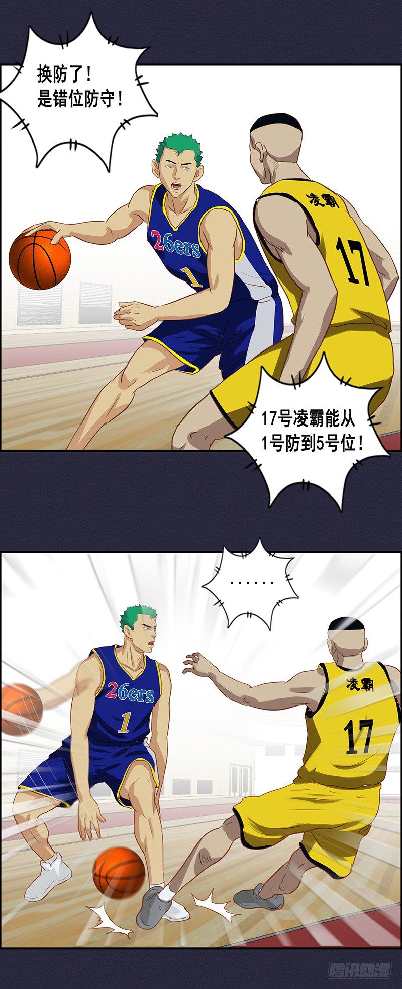 第45话 针锋相对-第49话