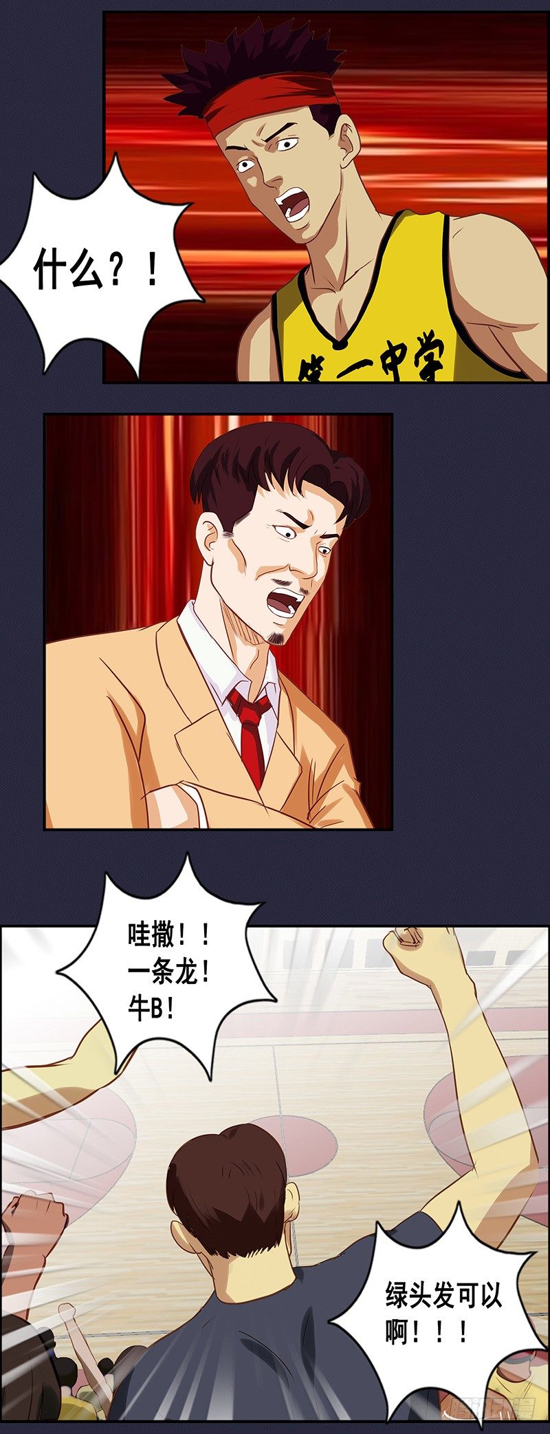 第45话 针锋相对-第49话