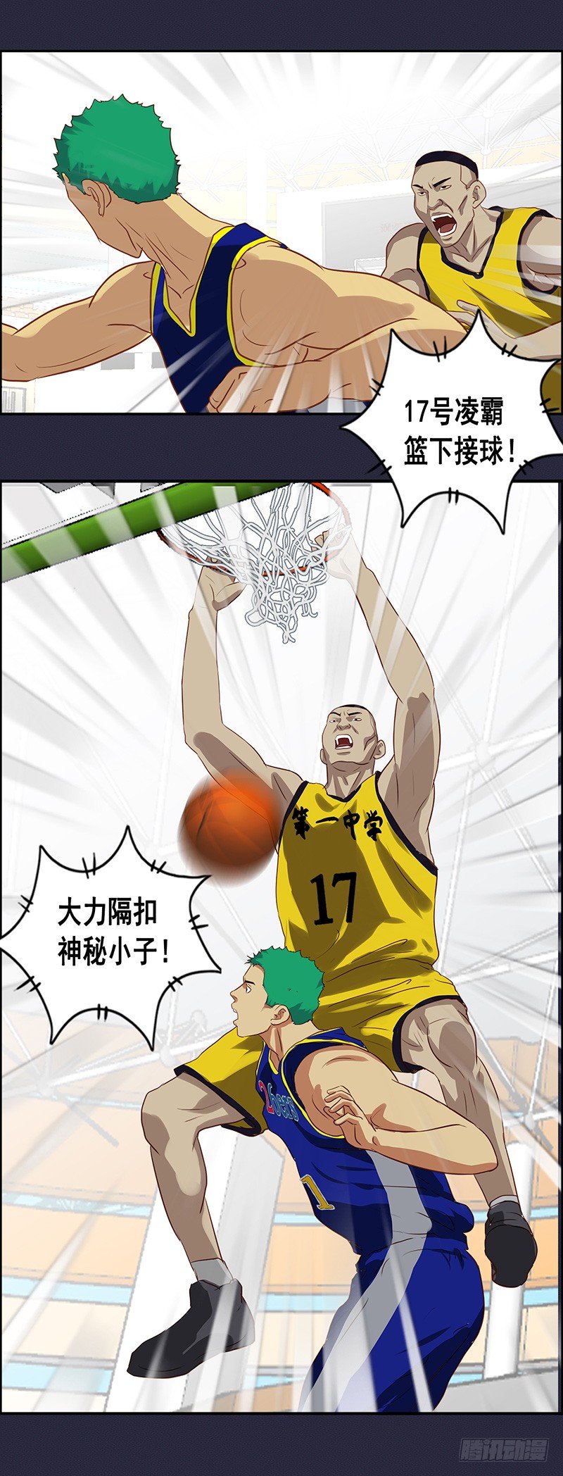 第45话 针锋相对-第49话