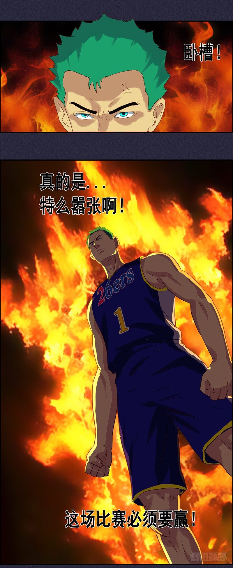 第45话 针锋相对-第49话