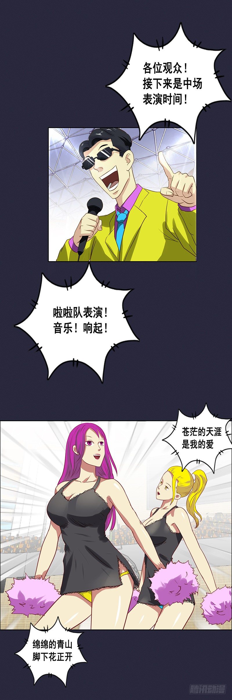 第47话 必须阻止他-第51话