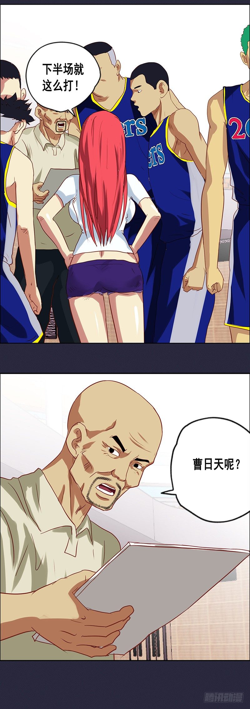 第47话 必须阻止他-第51话