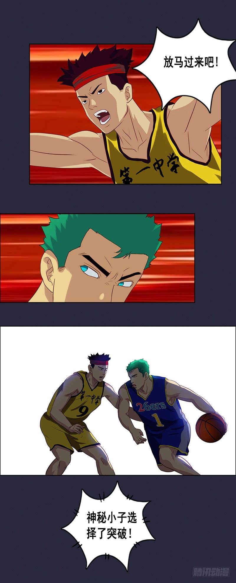 第47话 必须阻止他-第51话