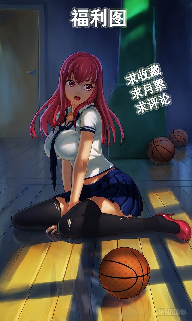 番外篇 曹日天的吃鸡日常-第55话