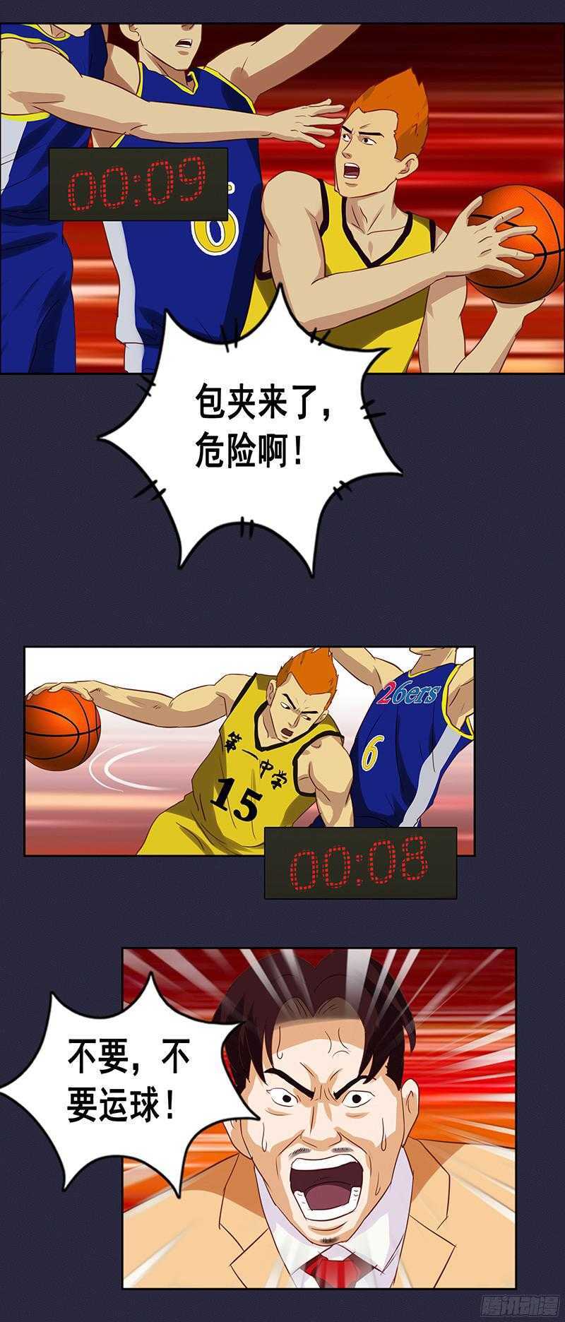 第51话 惊天大逆转-第57话