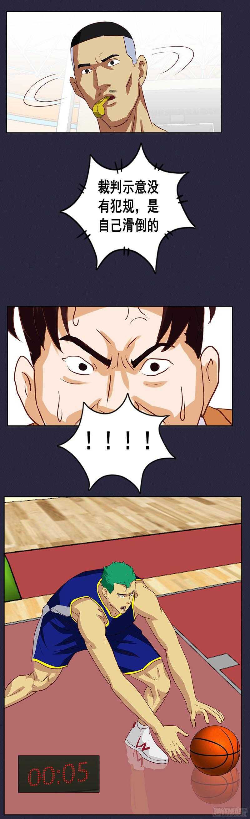 第51话 惊天大逆转-第57话