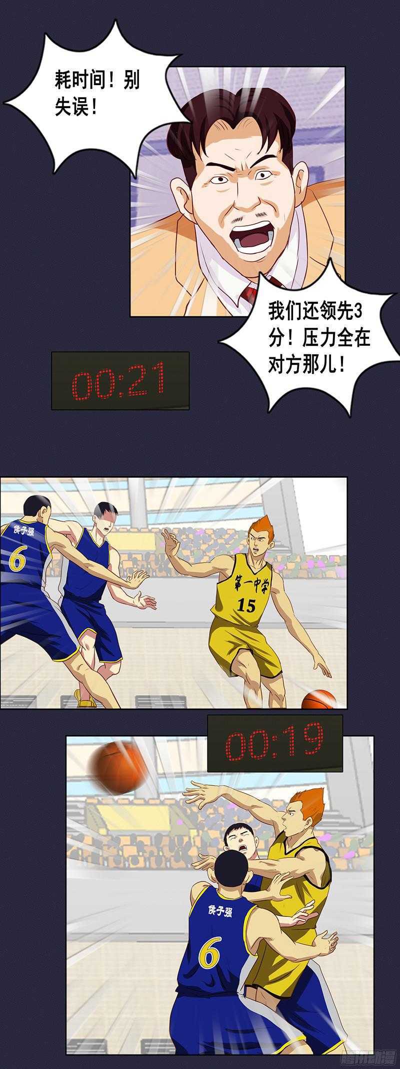 第51话 惊天大逆转-第57话