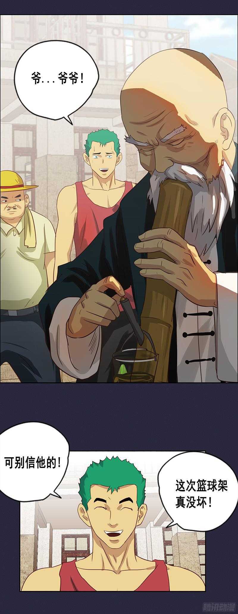 第51话 惊天大逆转-第57话