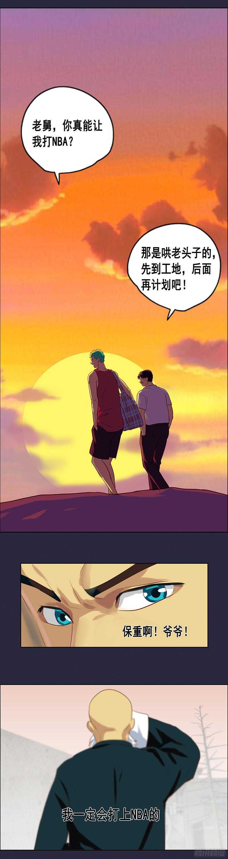 第51话 惊天大逆转-第57话