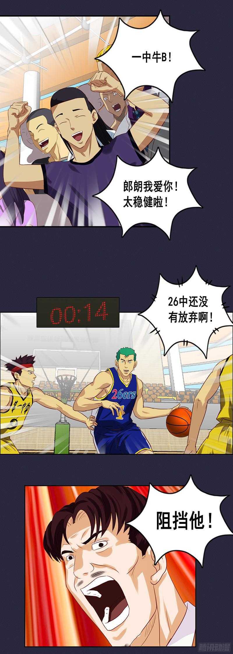 第51话 惊天大逆转-第57话