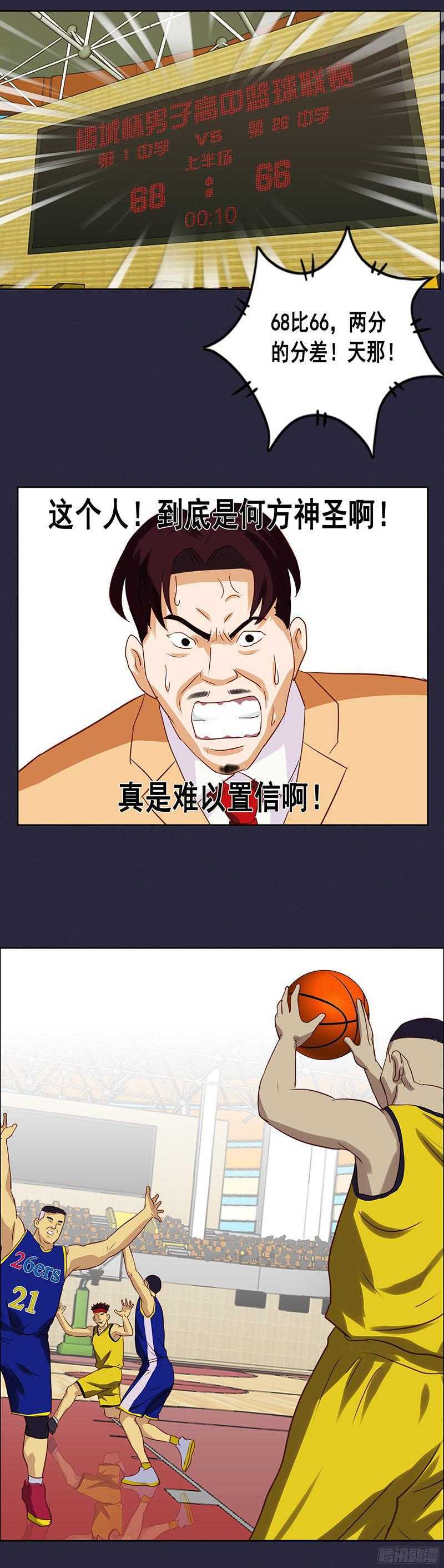 第51话 惊天大逆转-第57话