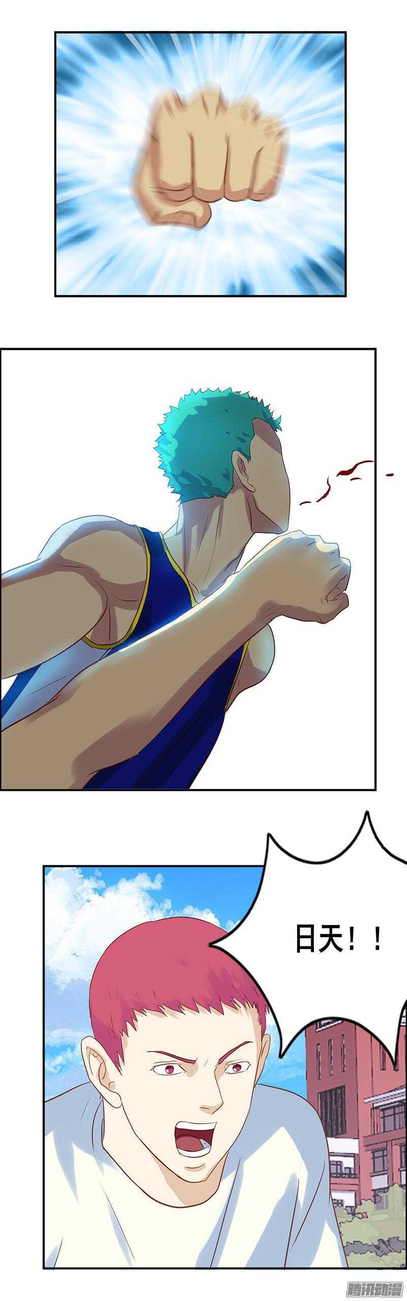 第53话 陈老师的麻烦-第59话