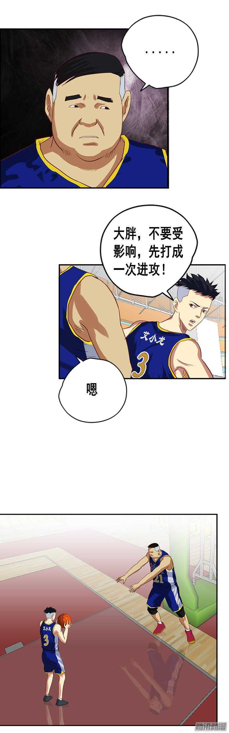 第55话 去见贵利源3