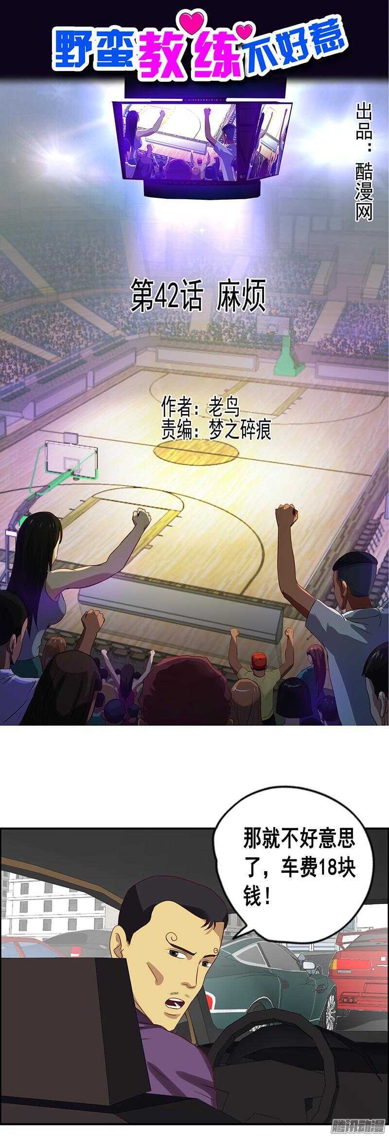 第57话 赌局-第63话