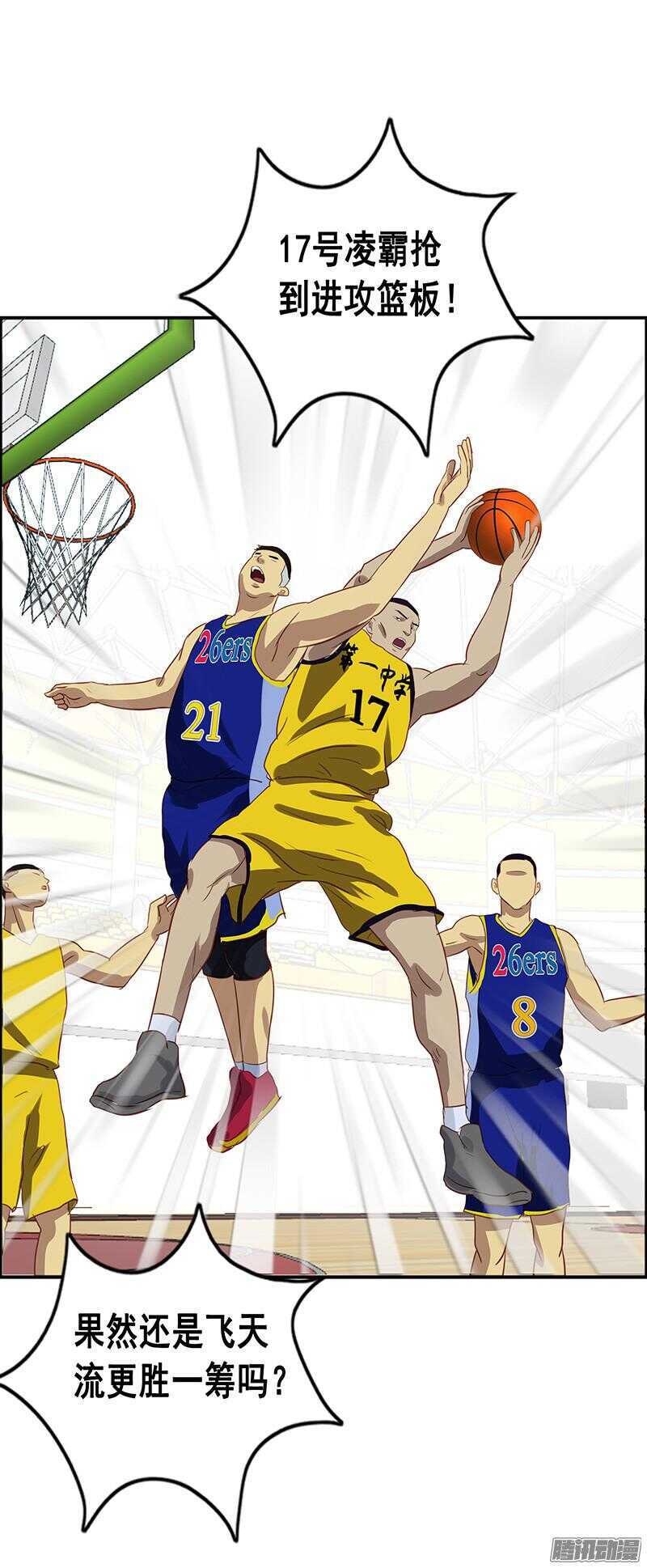 第57话 赌局-第63话