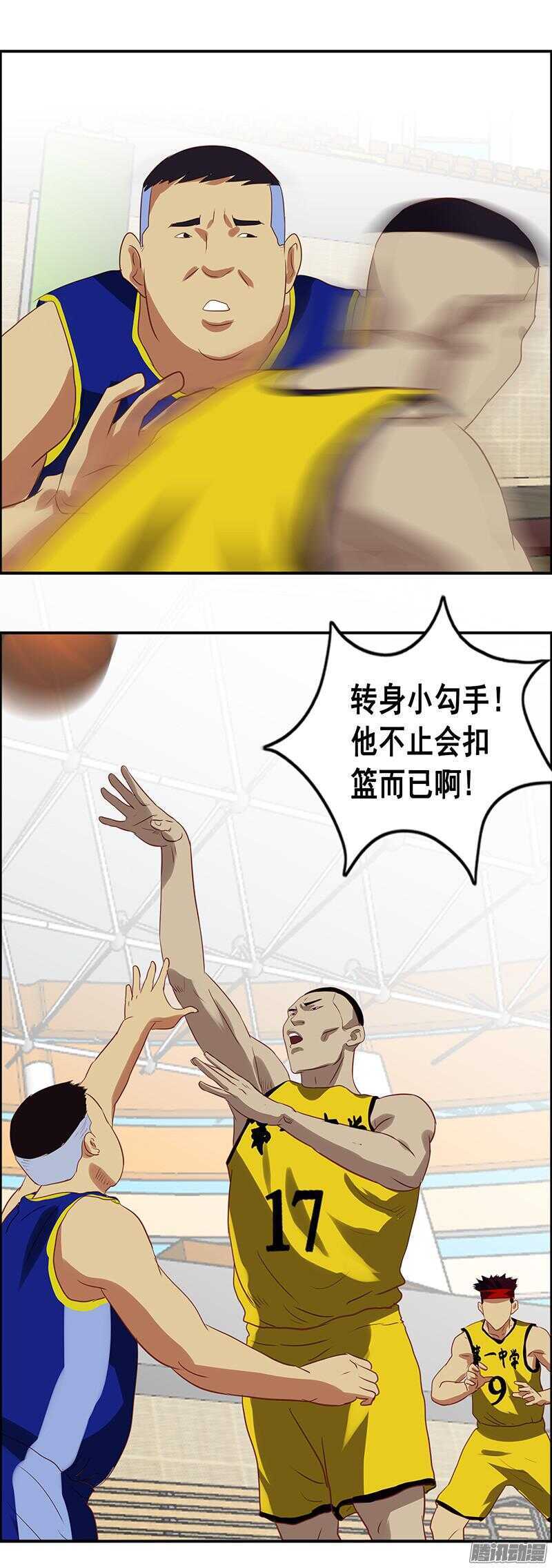 第57话 赌局-第63话