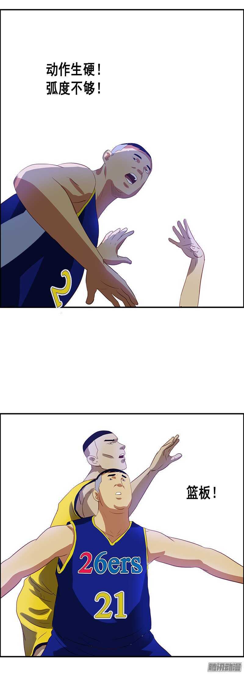 第57话 赌局-第63话