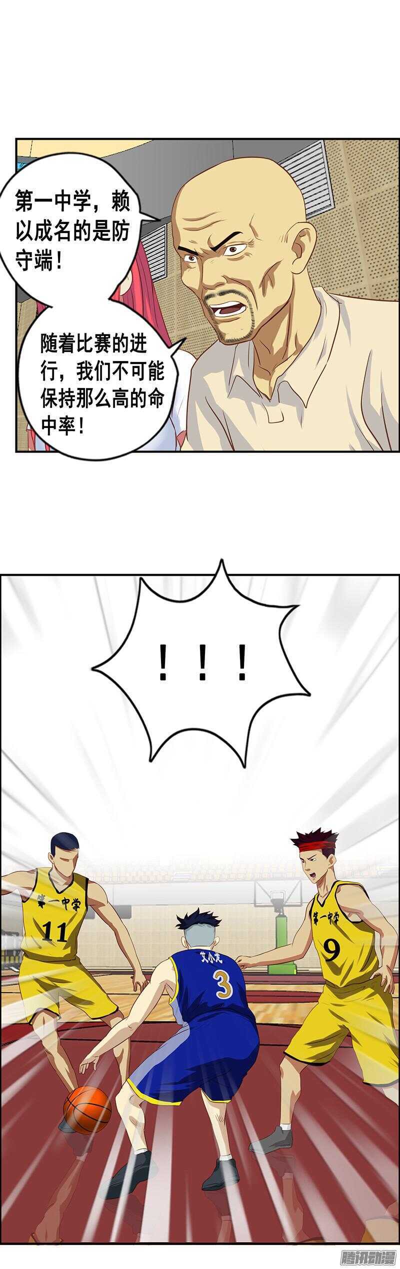 第57话 赌局-第63话