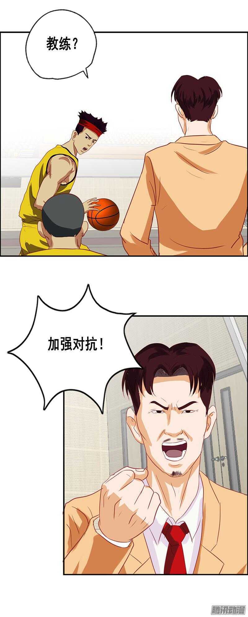 第57话 赌局-第63话