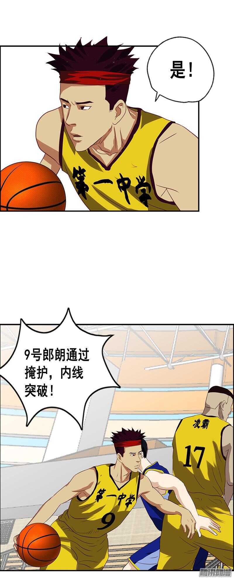 第57话 赌局-第63话