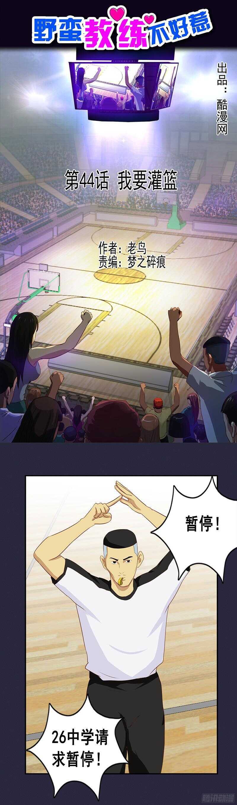 第59话 日天反击-第65话