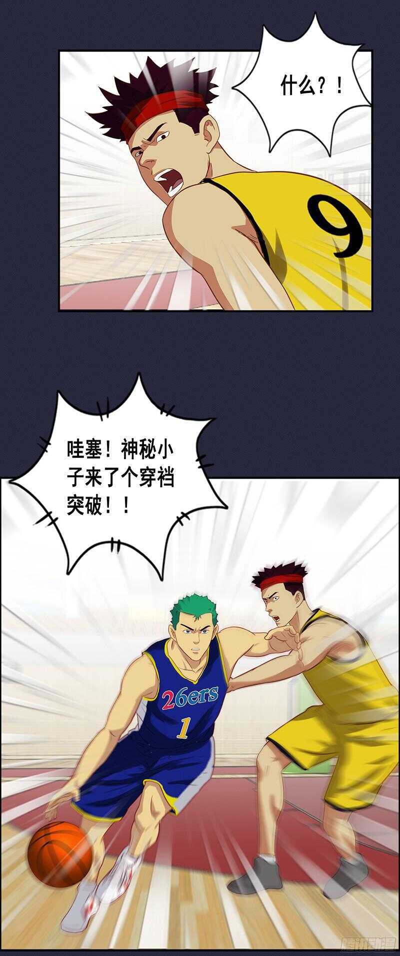 第59话 日天反击-第65话