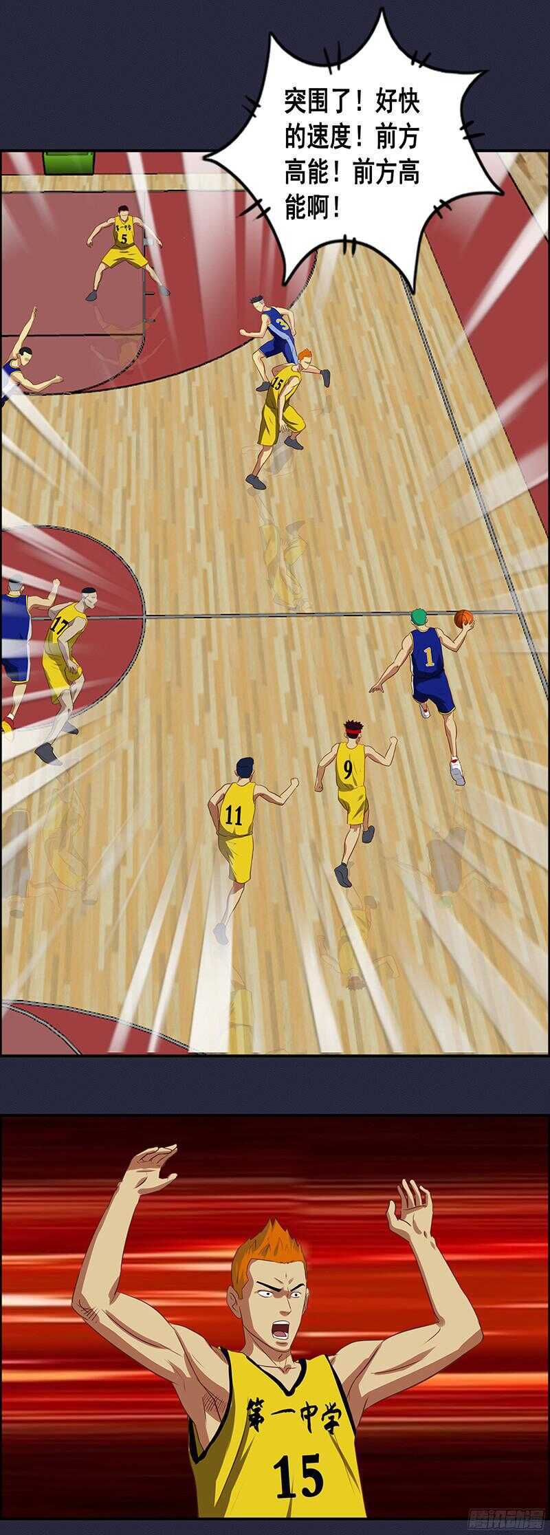 第59话 日天反击-第65话