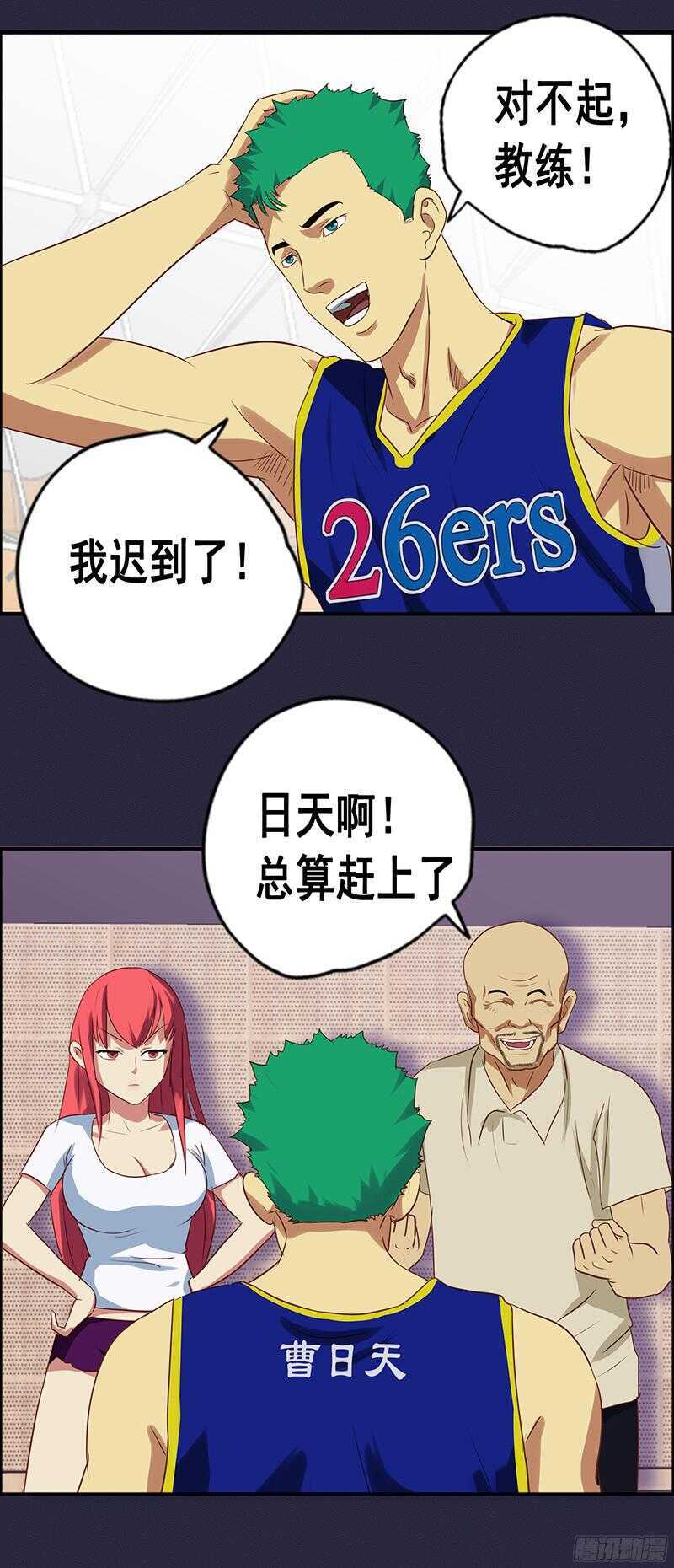 第59话 日天反击-第65话