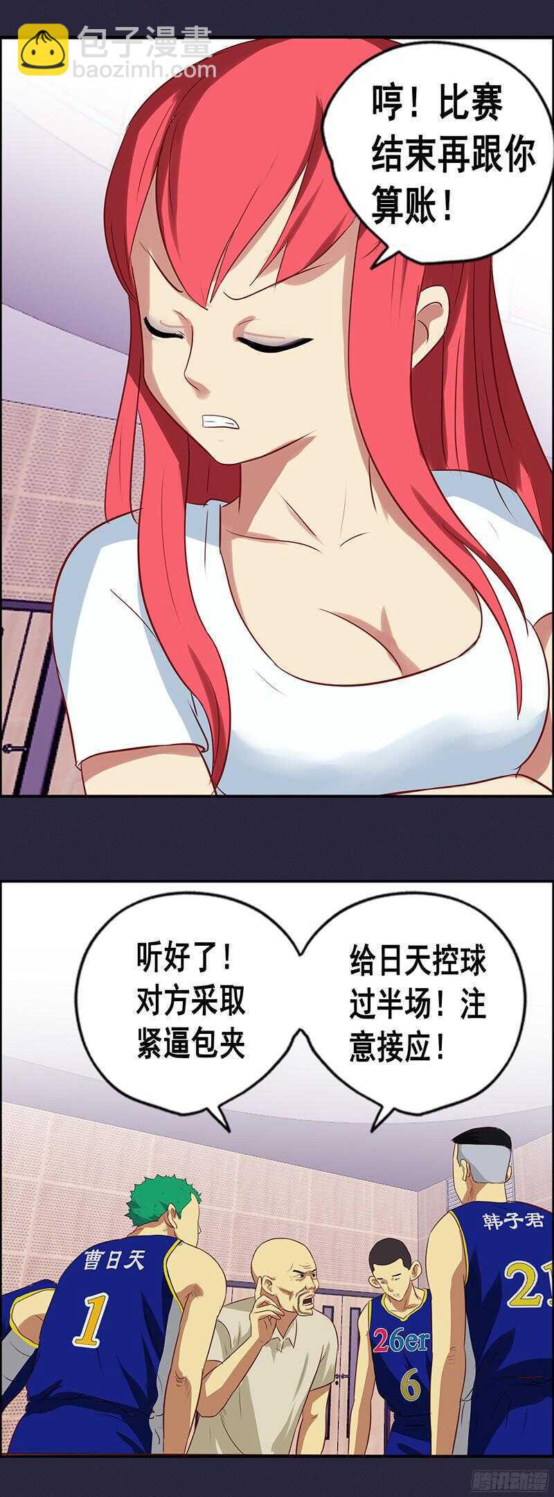 第59话 日天反击-第65话