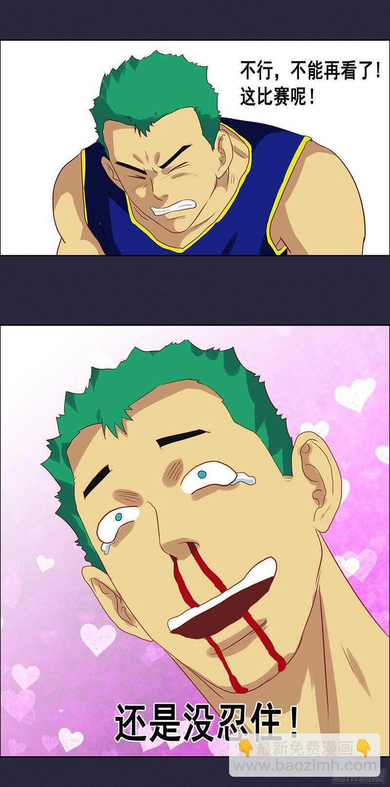 第63话 李元霸来了-第69话