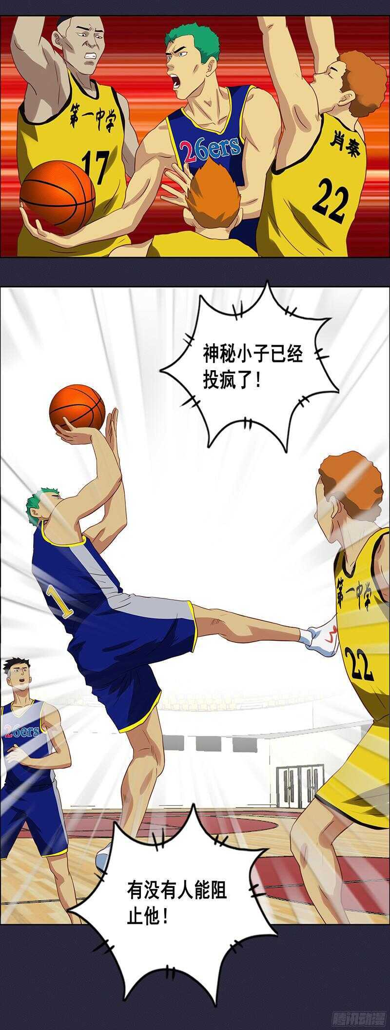 第63话 李元霸来了-第69话