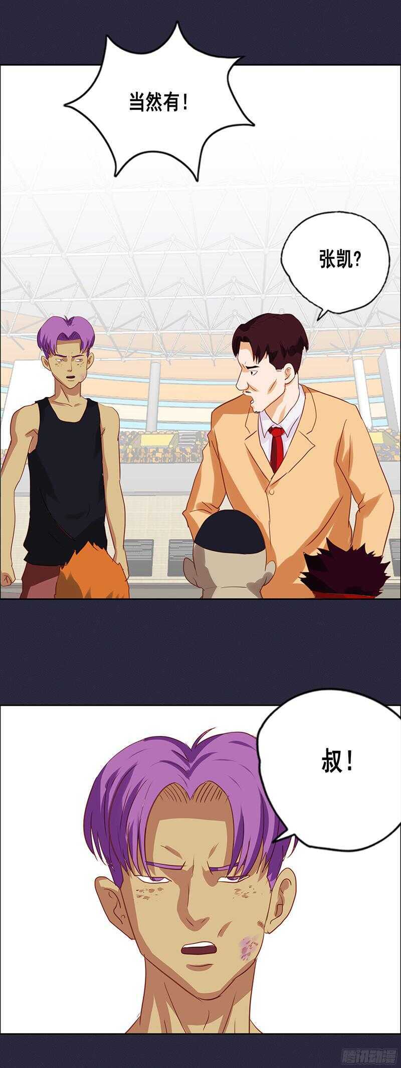 第63话 李元霸来了-第69话