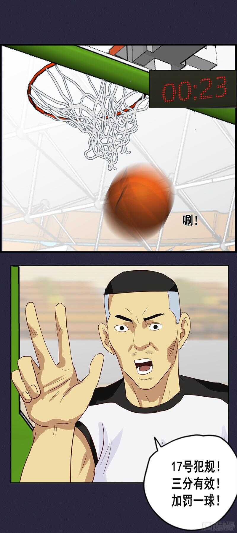 第65话 滚出体育馆-第71话