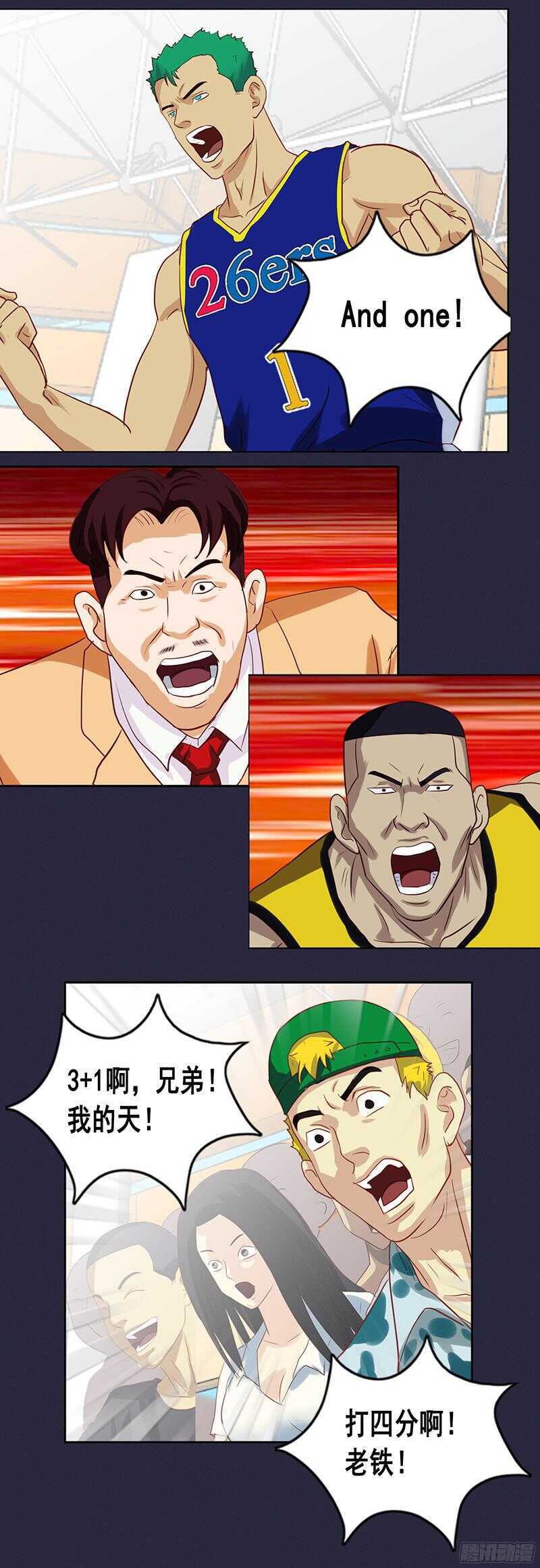 第65话 滚出体育馆-第71话