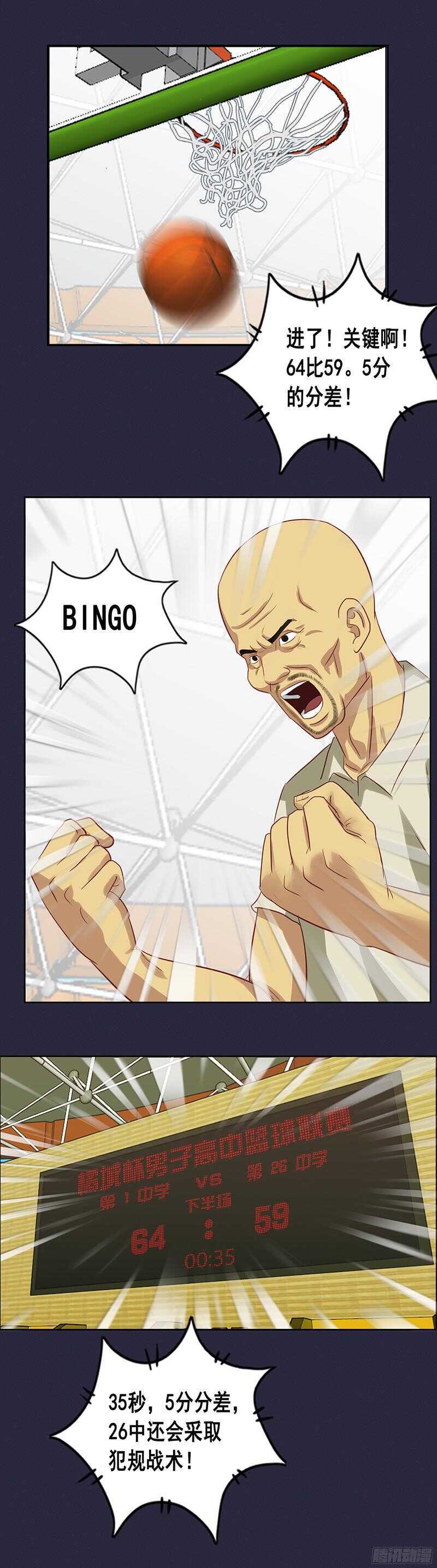 第65话 滚出体育馆-第71话
