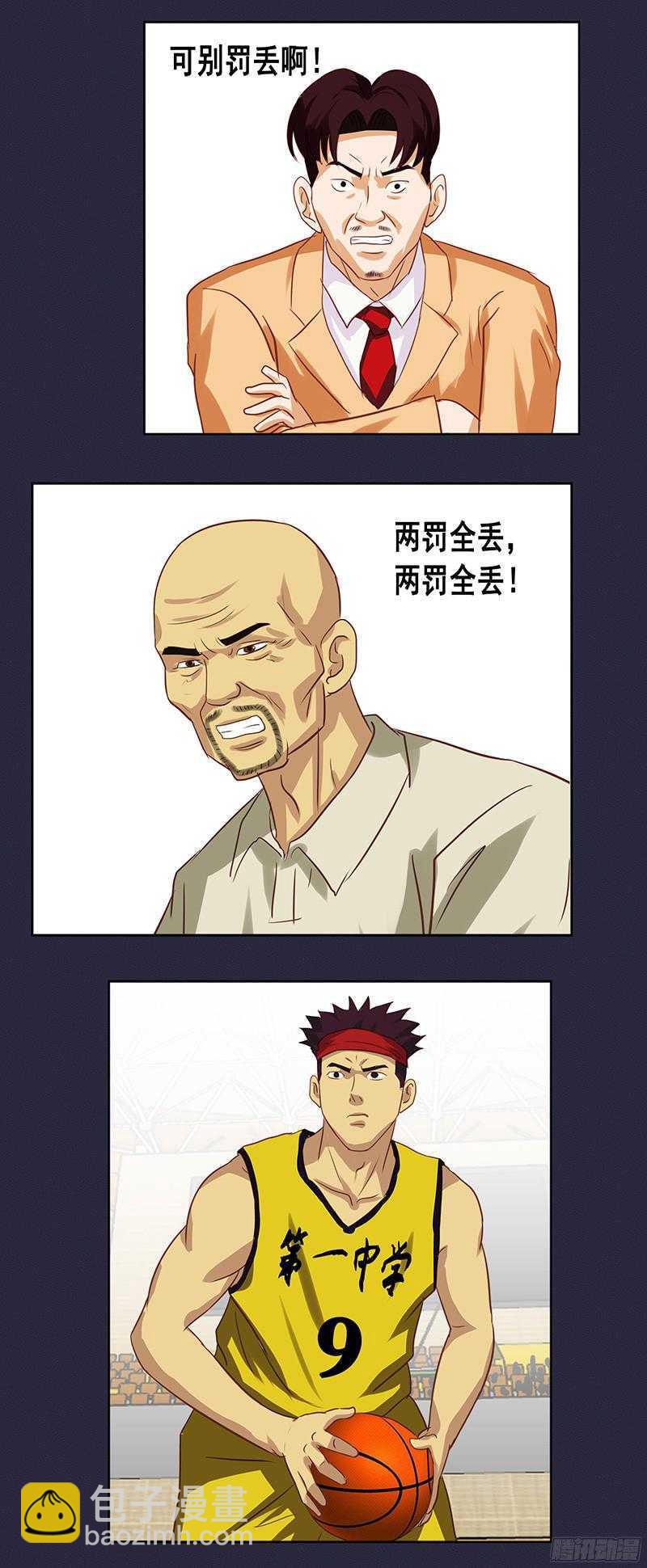 第67话 泻药-第73话