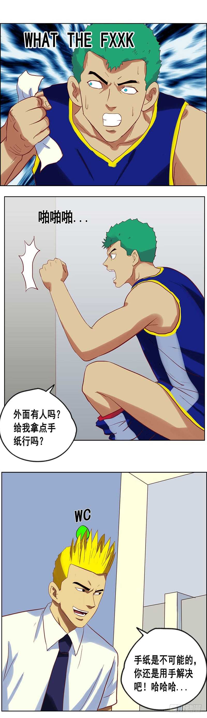 第71话 王者归来-第77话