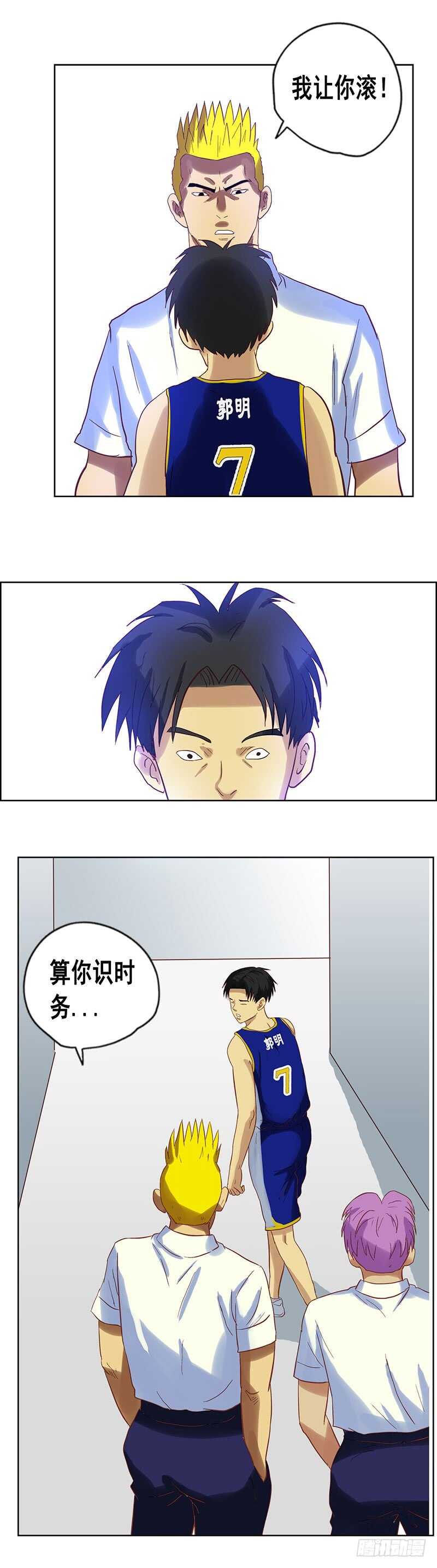 第71话 王者归来-第77话