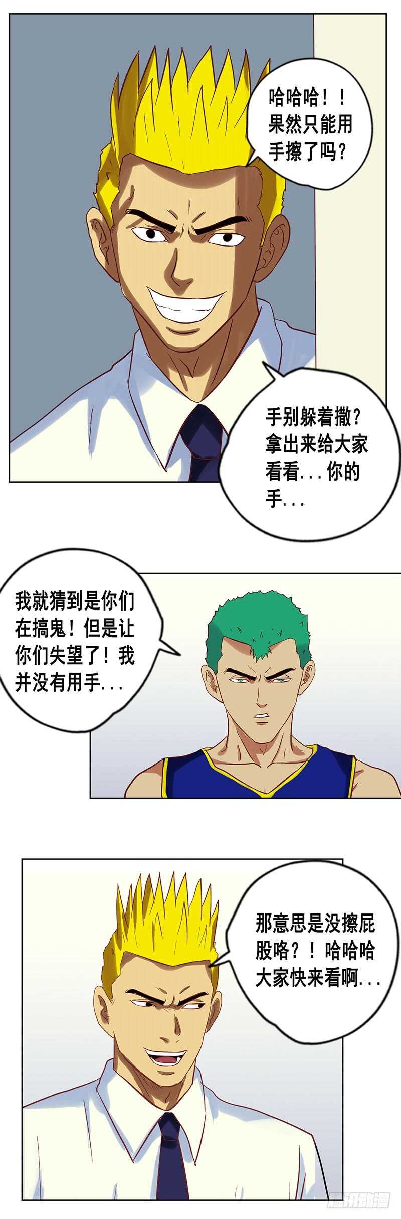 第71话 王者归来-第77话