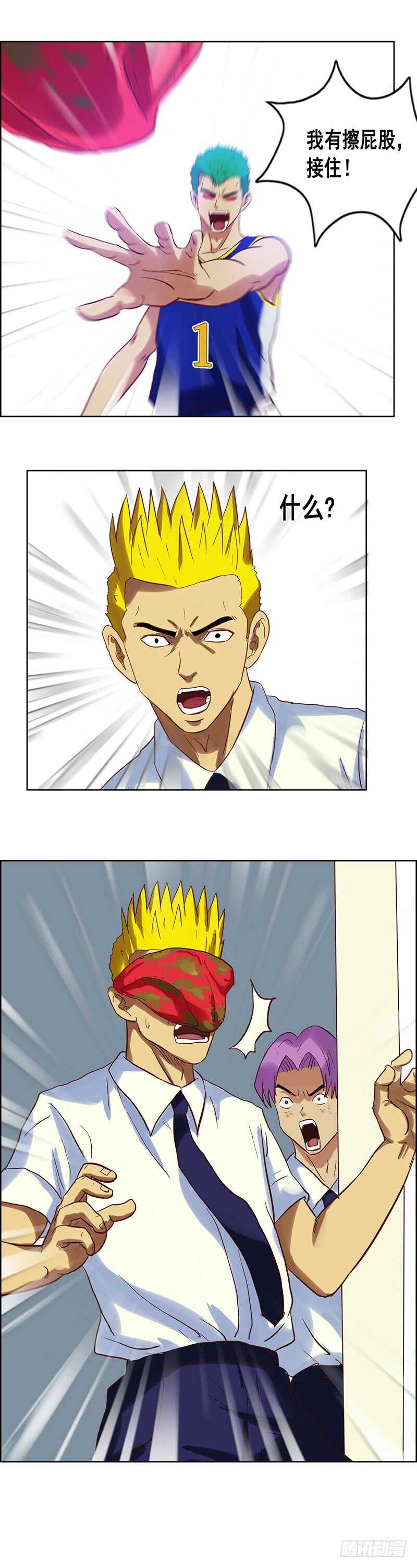 第71话 王者归来-第77话