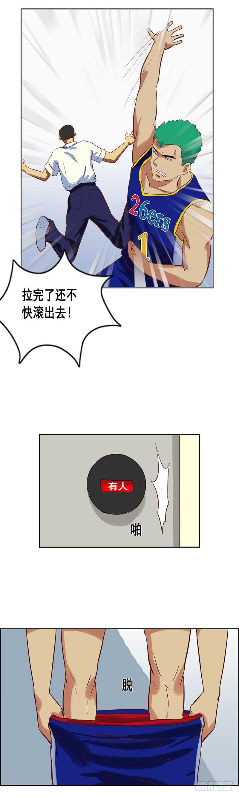 第71话 王者归来-第77话