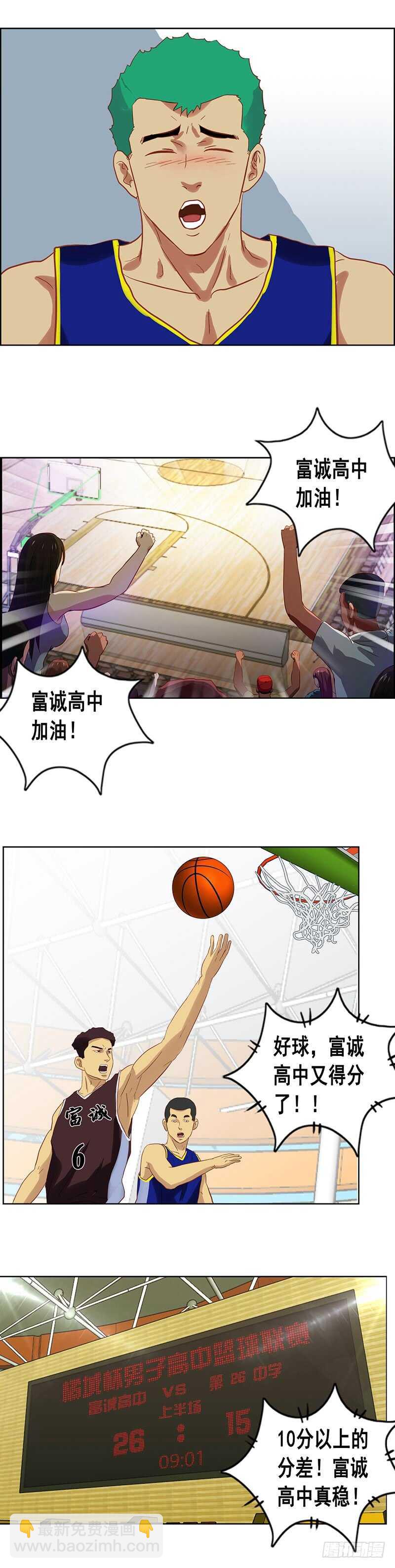 第71话 王者归来-第77话