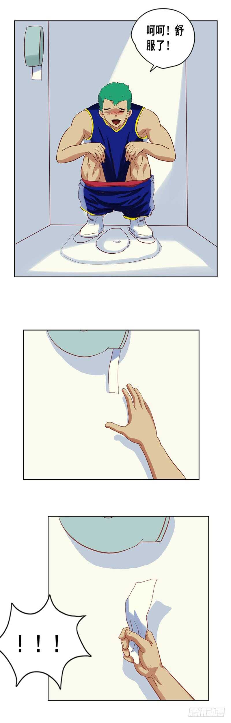 第71话 王者归来-第77话