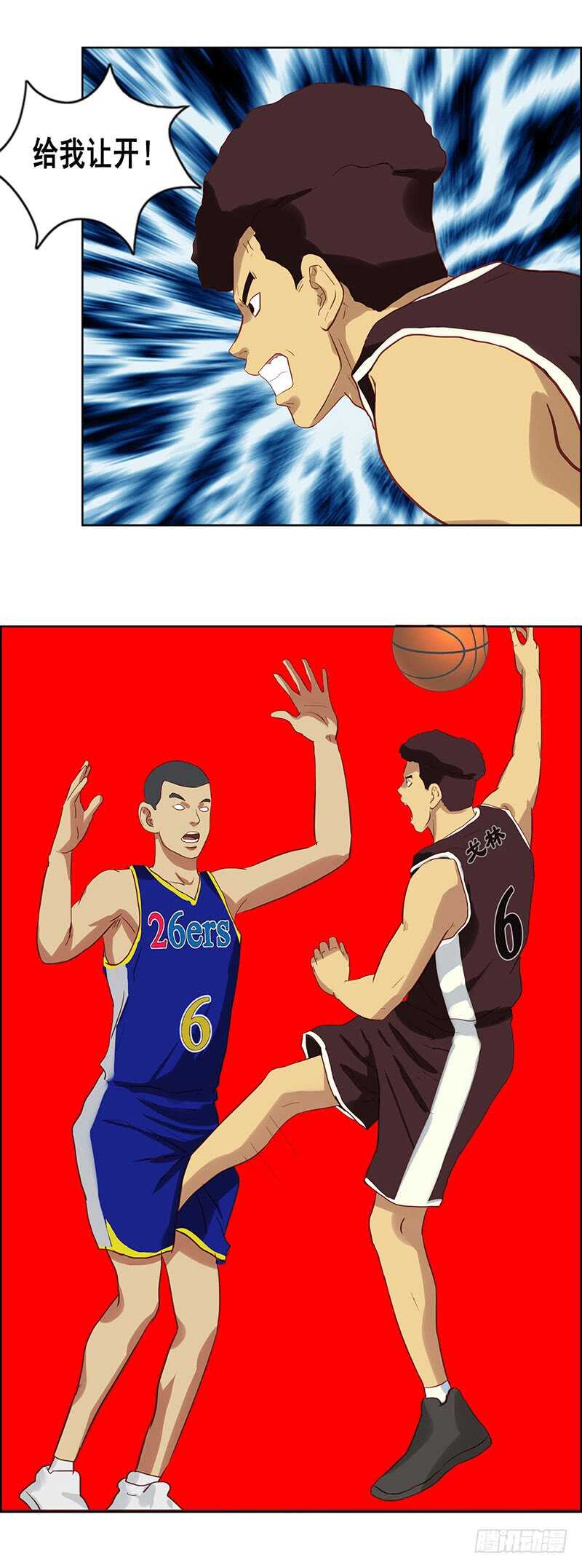 第73话 冲突-第79话