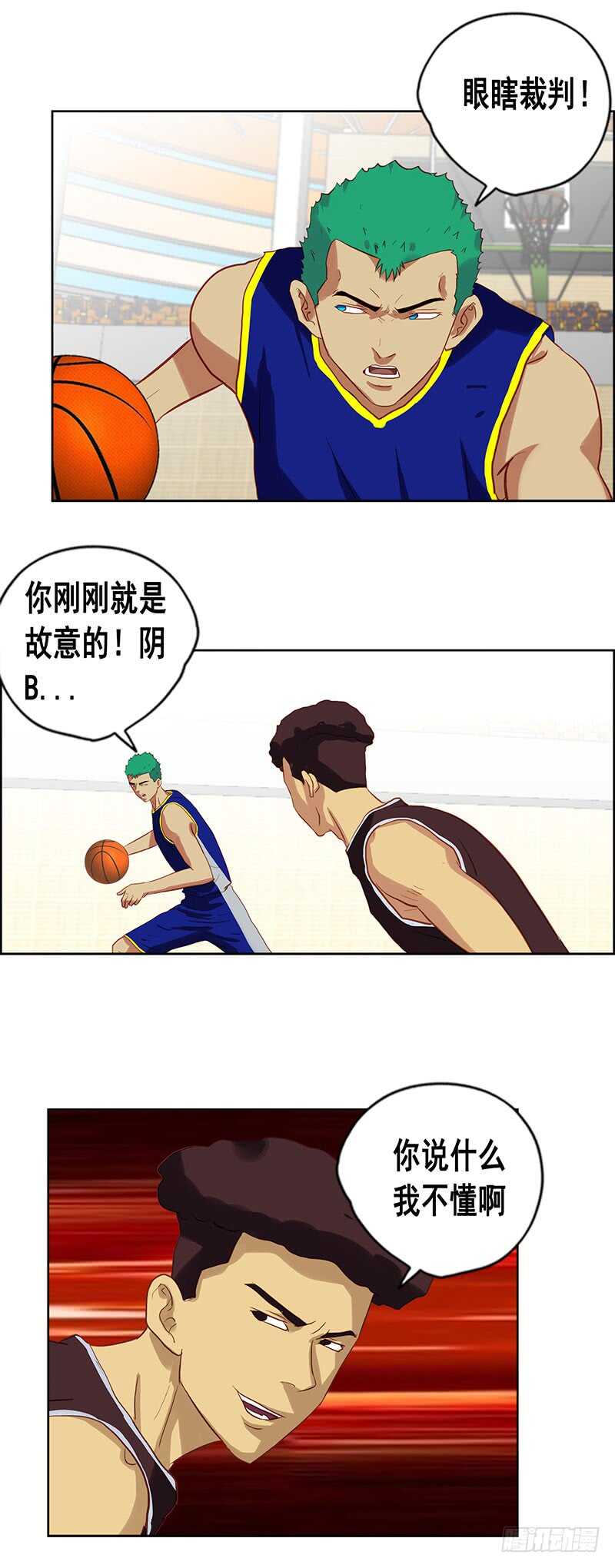 第73话 冲突-第79话